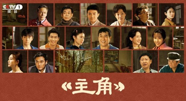 十大炒股软件最新排行 张嘉益带“西安帮”演《主角》被骂关系户？导演选角真相太打脸